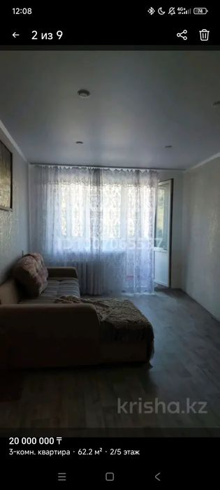 Продам 3х комнатную квартиру