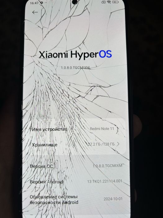 Редми нот 11 128гб