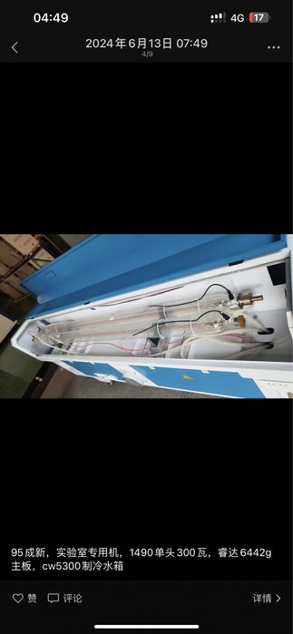 Лазерный станок лазерный маркировка