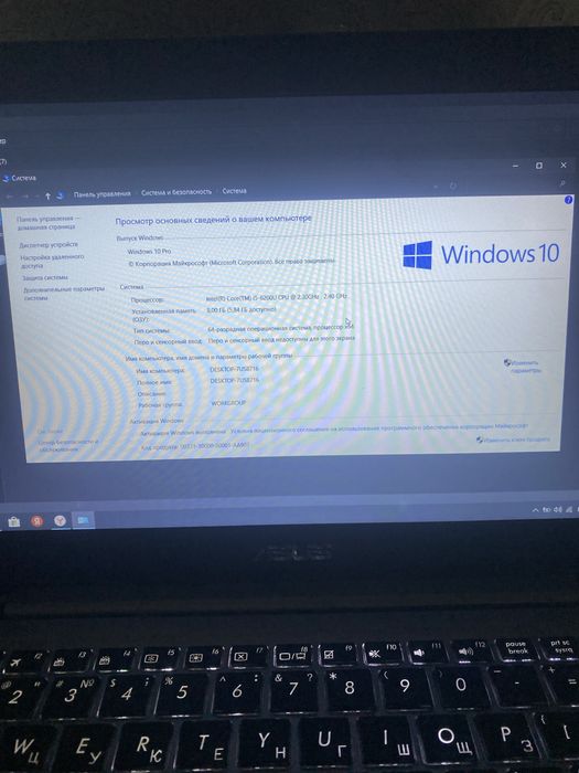 продам ноутбук ultrabuk asus
