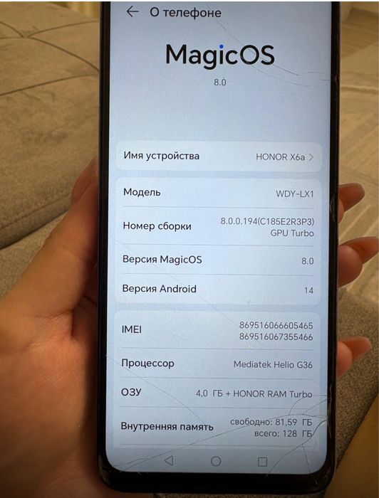 Xonor x6a телефон