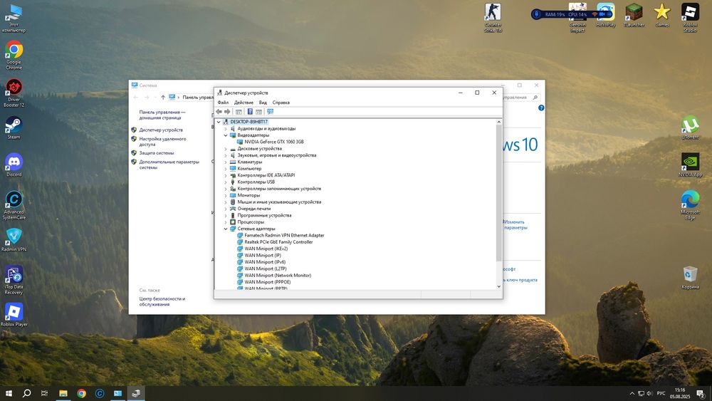 Игровой компьютер средней мощности