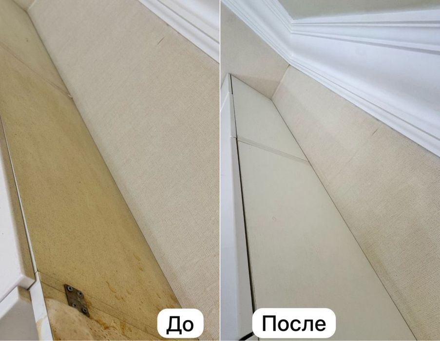 Уборка Актобе ! Работаем на совесть!
