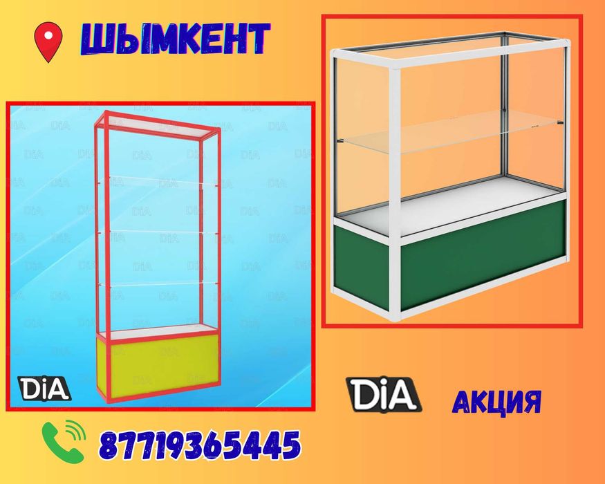 Прилавок витрина стеклянная из профиля, оборудование для магазина shvp