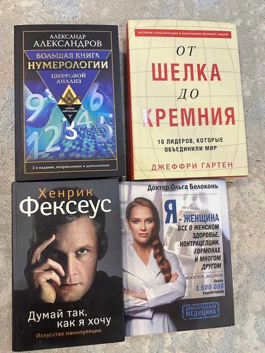 Продаю книги срочно!