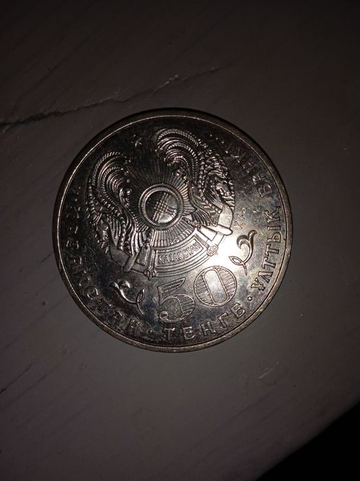 редкие монеты Казахстана