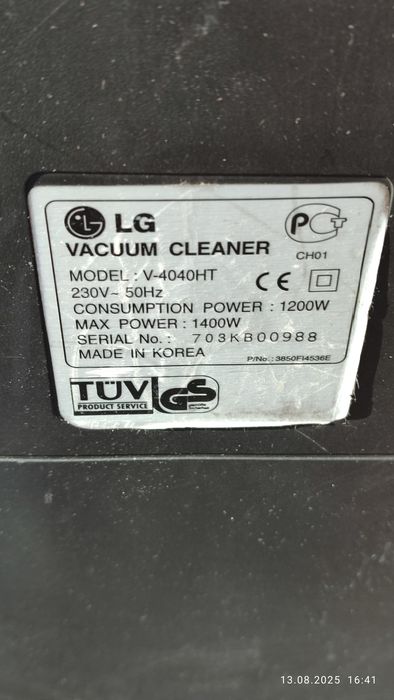 Пылесос LG в отличном состоянии