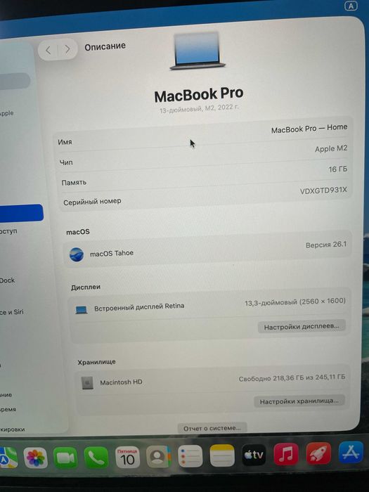 Macbook pro M2 16/256