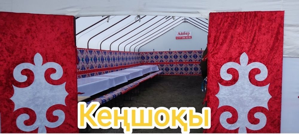 Здается палатка в аренду