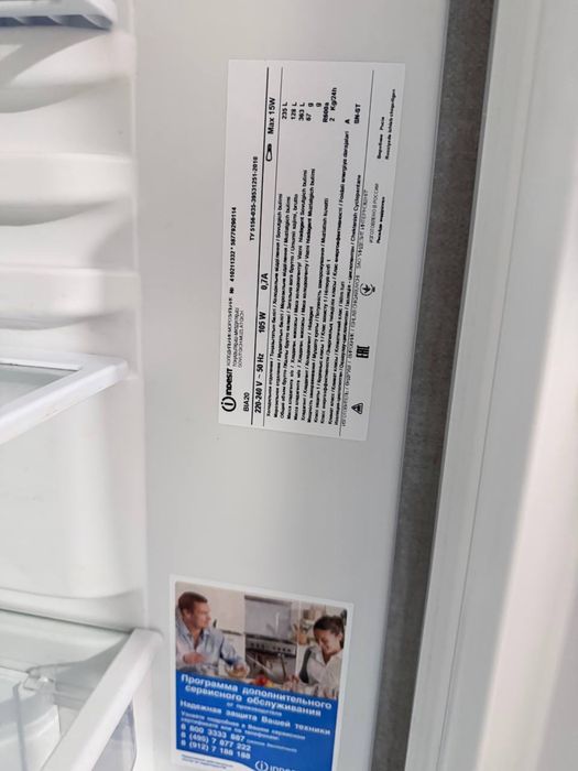 Холодильник Indesit BIA 20