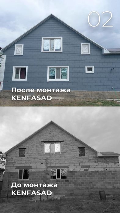 Термопанели, фасад