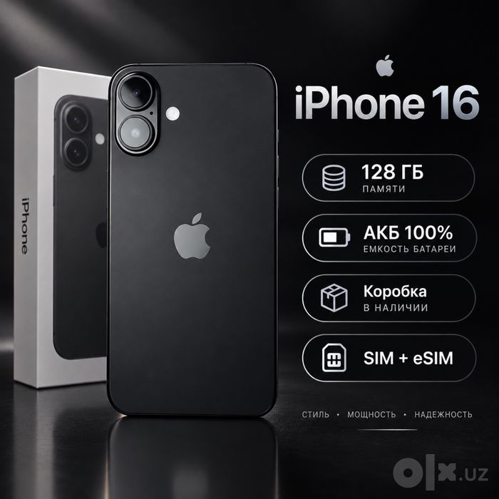 iPhone 16 128 гб