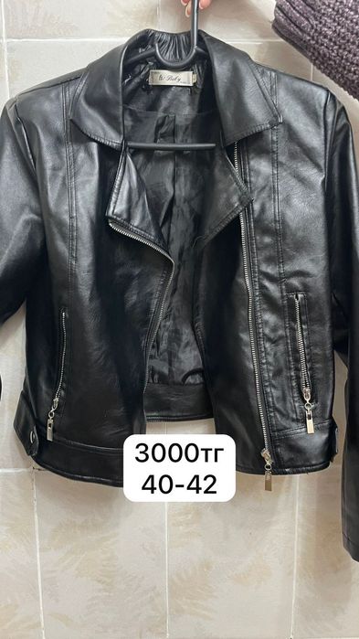 Одежда цены на фото