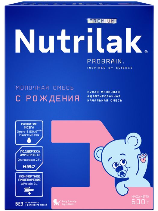 Продам смесь Нутрилак 1 премиум!
