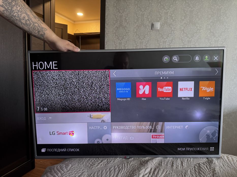 Телевизор LG 43 диагональ
