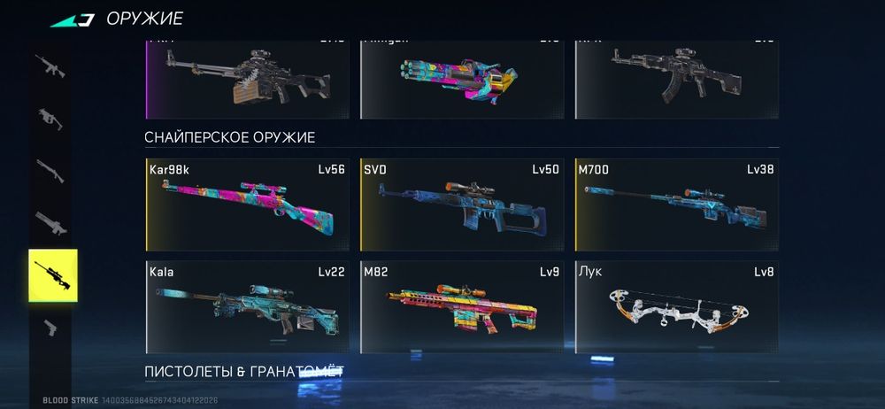 Ак за 9к олд ак срочна