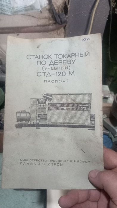 Идеал холдаги гараж учун станоклар сотилади. Паспортари билан