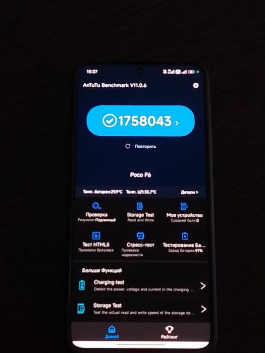 Poco F6 продам или обмен на фикс