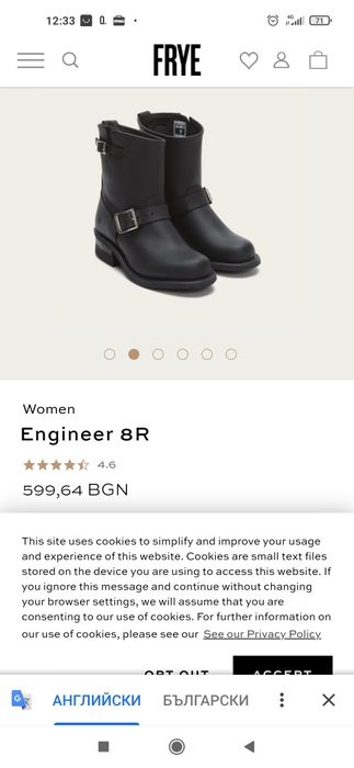 Ботуши Bianki черни високи