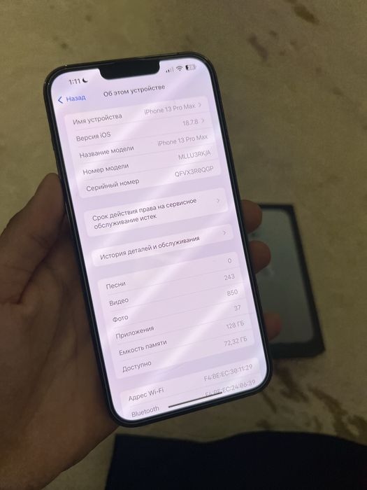 iPhone 13 Pro Max / Айфон 13 Про Макс