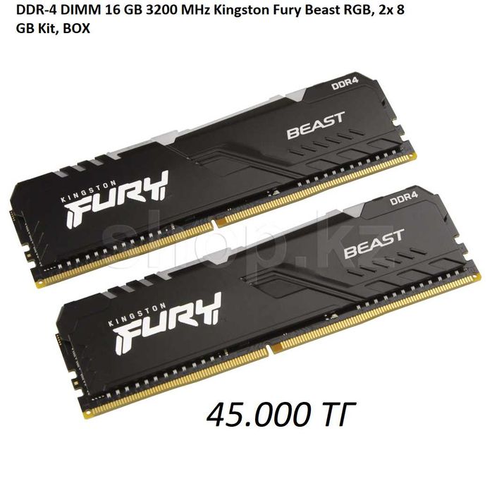 DDR-4 16Gb \ 3200 MHz