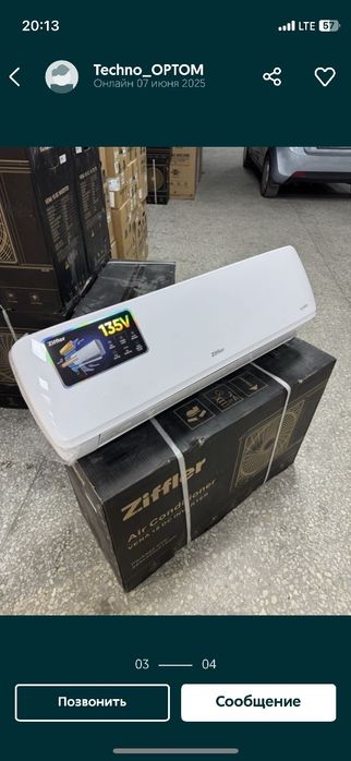 Кондиционер Ziffler 12 DC Invertor Доставка бесплатно