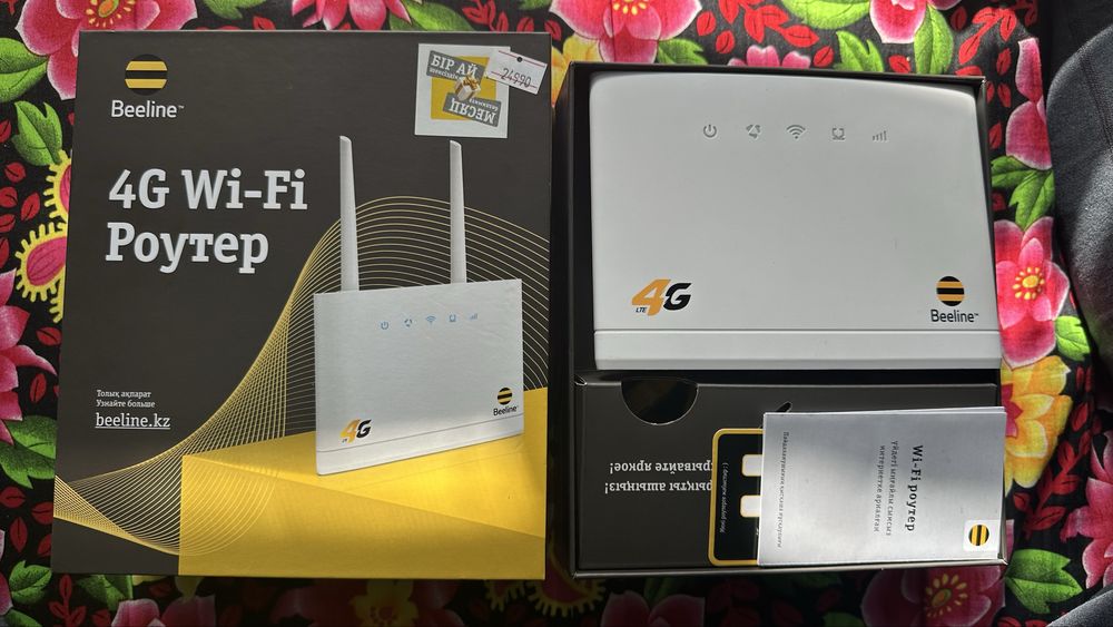 Belline Wifi роутер 4G