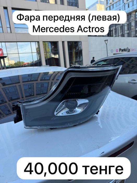 Фары на тягачи. Man scania mercedes