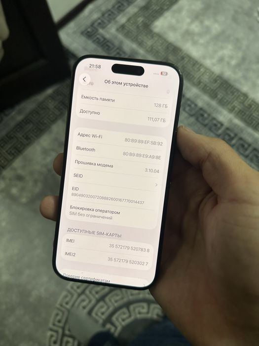 15про 128гб идеал