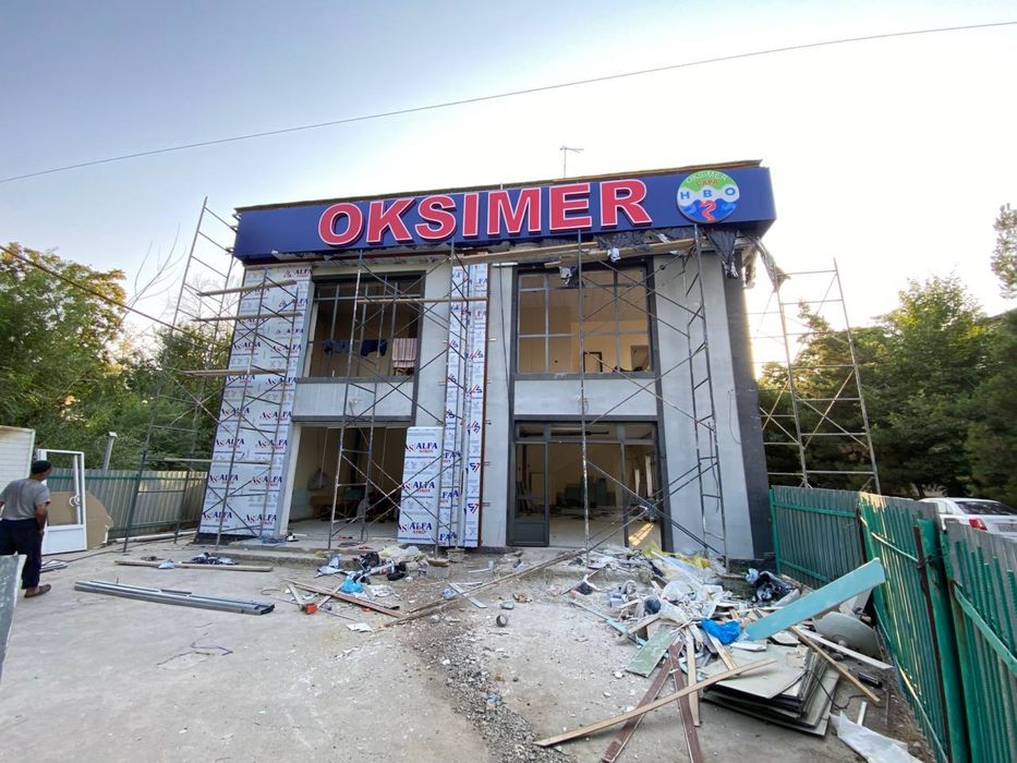 Alkafon alyukabond alyukobond alikafon алюкабонд аликафон алкафон