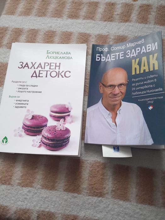 Две нови   книги