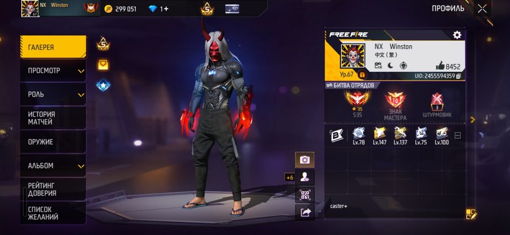 Акк фри фаер олд