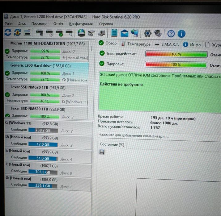 Toshiba HDD 2Tb 100%