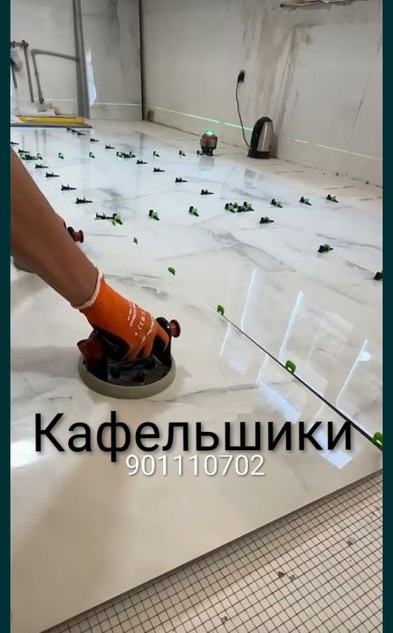 Кафельщик Плиточники с Опытом по Укладке Кафеля  услуги Кафеля