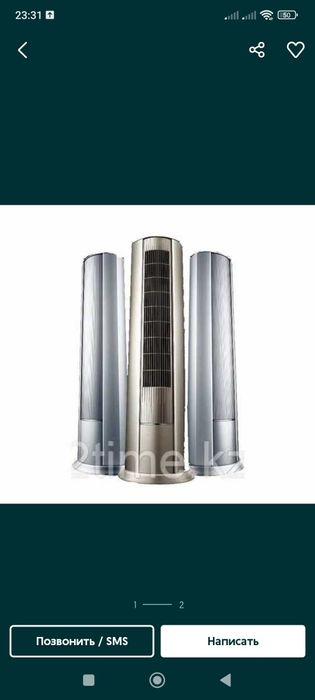 Shivakiy 24 invertir