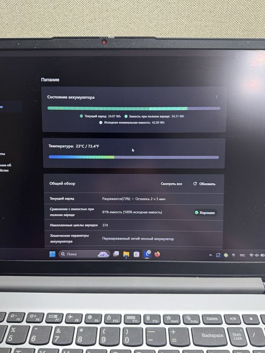 Lenovo IdeaPad 15ALC7 | 16GB RAM (апгрейд) | Ryzen 7 5700U