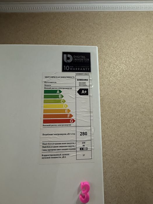 Продам холодильник Самсунг в идеальном состоянии.