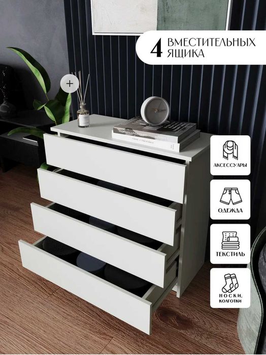 Комод белый для детской комнаты