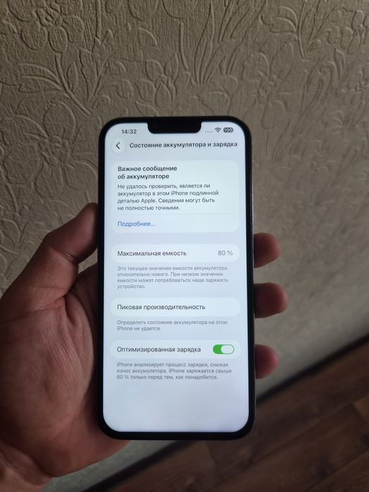 Айфон 13про макс 256гб 80%
