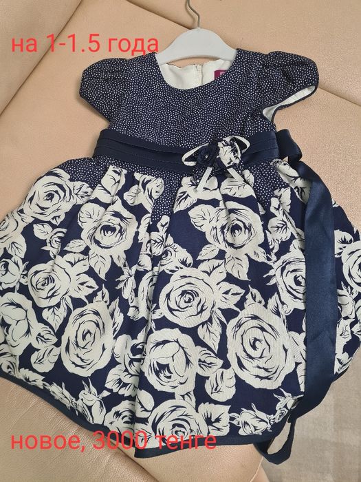 Детские платья на девочек