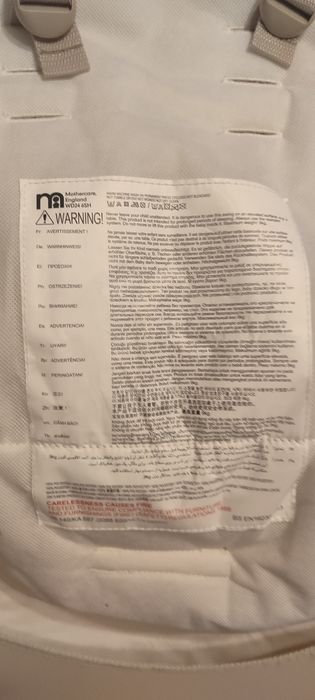 Продам Электро качели,шезлонг