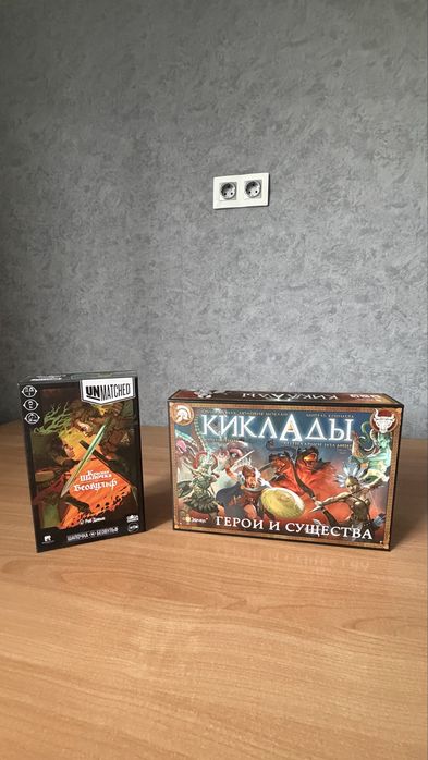 Настольные игры