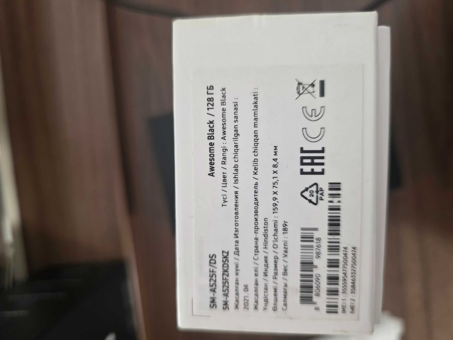 Samsung A 52 128 Gb кабель в подарок