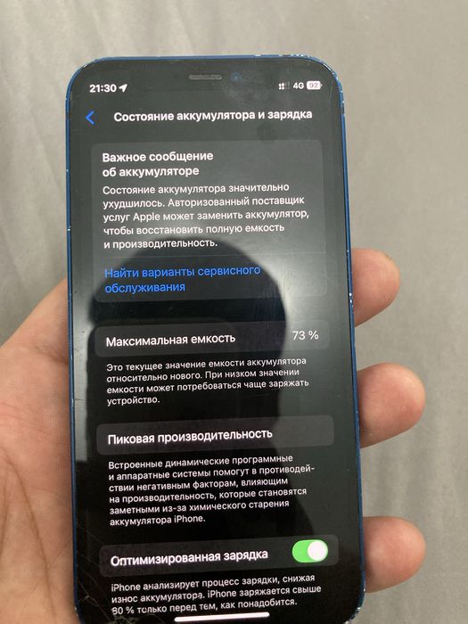 Iphone 12 mini 128 gb