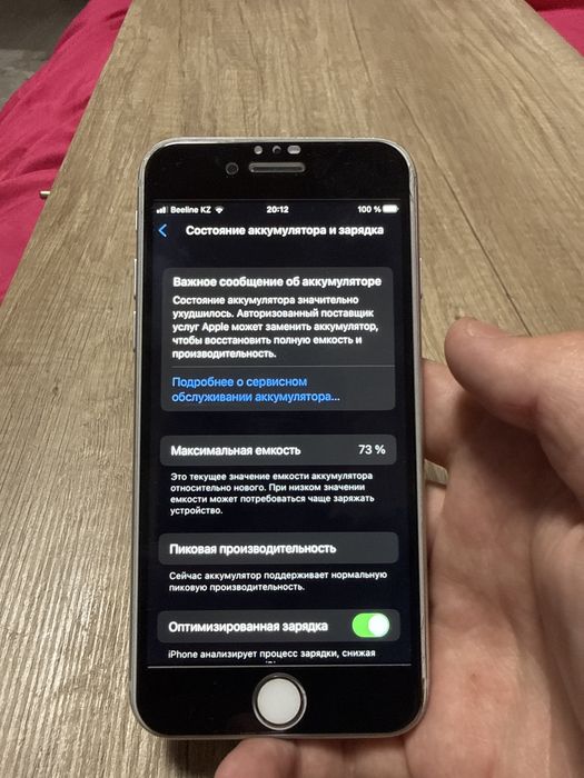 Айфон 8 64гб торг