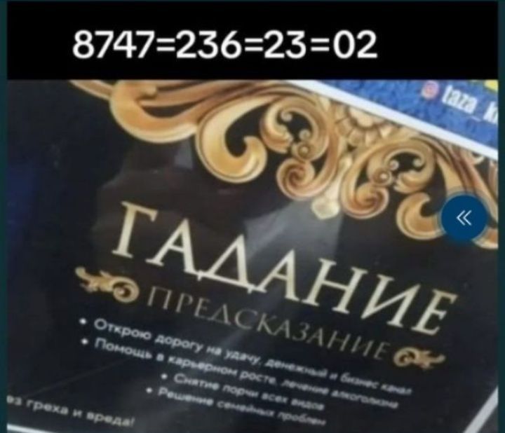 Кабарлас кабарлас кабарлас кабарлас