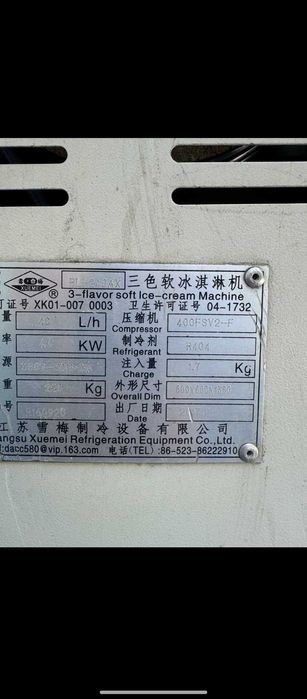 Muzqaymoq apparat frezer