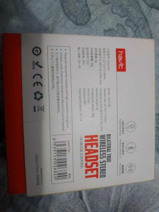 Наушники Беспроводные