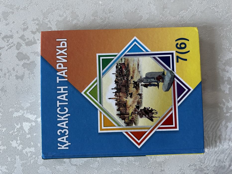 книги по истории