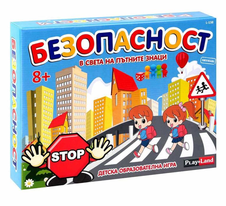 Занимателни настолни игри